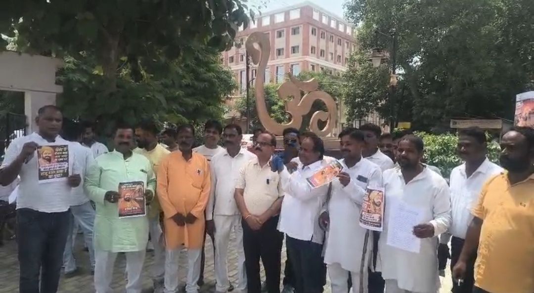 महंत राजू दास से सार्वजनिक माफी की मांग