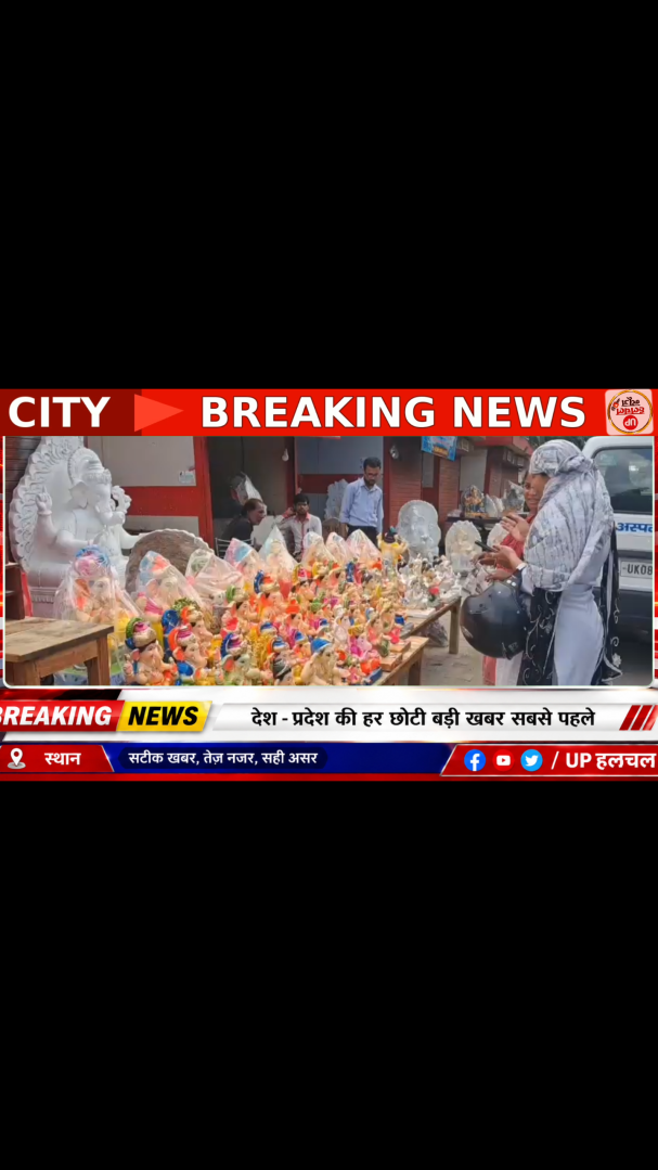 बाजारों में पहुंचीं आकर्षक प्रतिमाएं