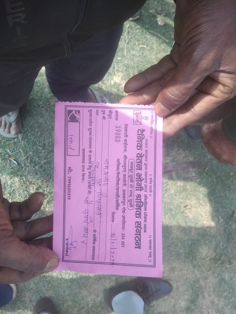 रुदौली: ग्राम सचिवालय में श्रम विभाग के नाम पर रसीद काटकर 5 लाख लाभ का कथित बीमा दिलाना पड़ा भारी