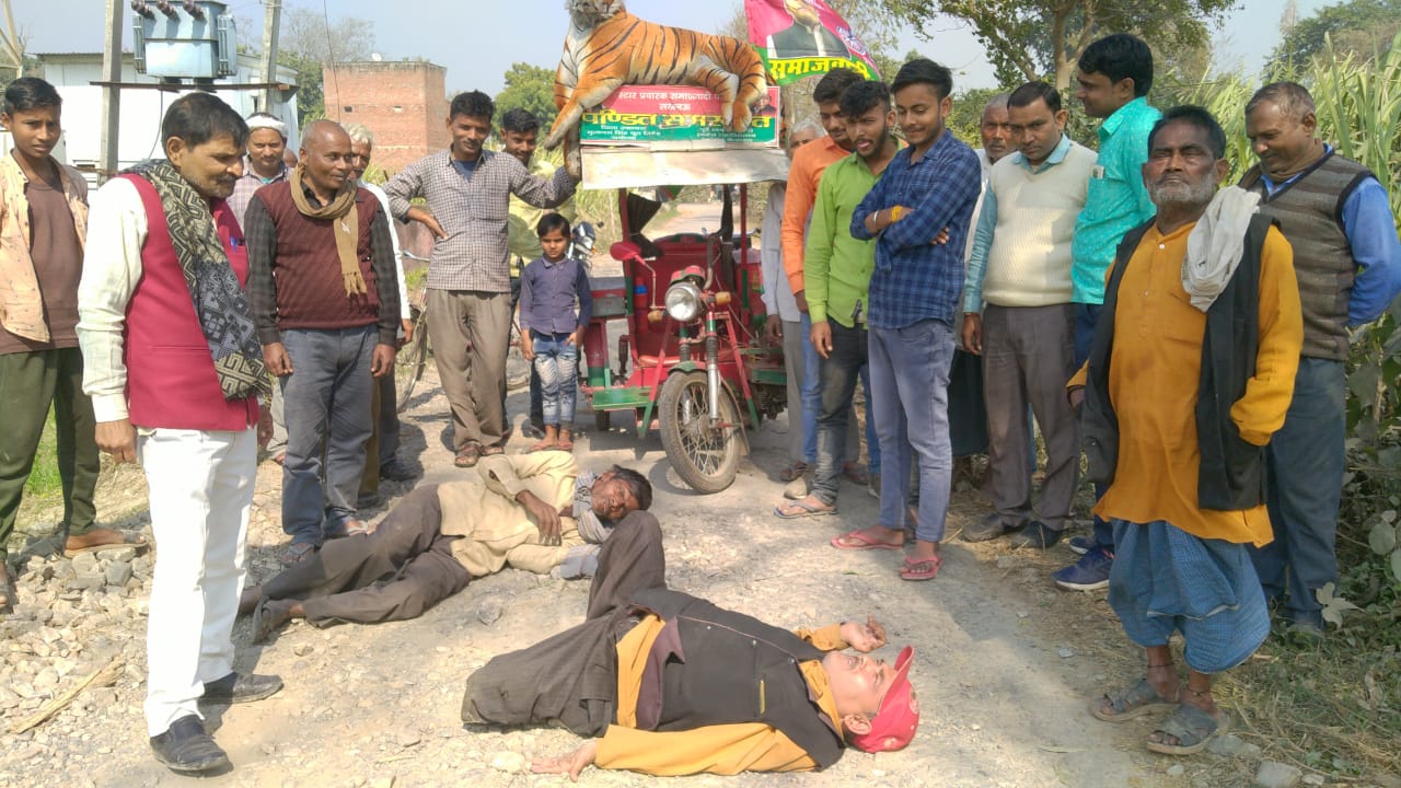 अयोध्या: सड़कों पर बड़े-बड़े गड्ढे को लेकर ग्रामीणों के साथ सड़कों के गड्ढों में लेट कर सपा के दिव्यांग नेता पंडित समरजीत ने सरकार विरोधी नारों के साथ किया प्रदर्शन