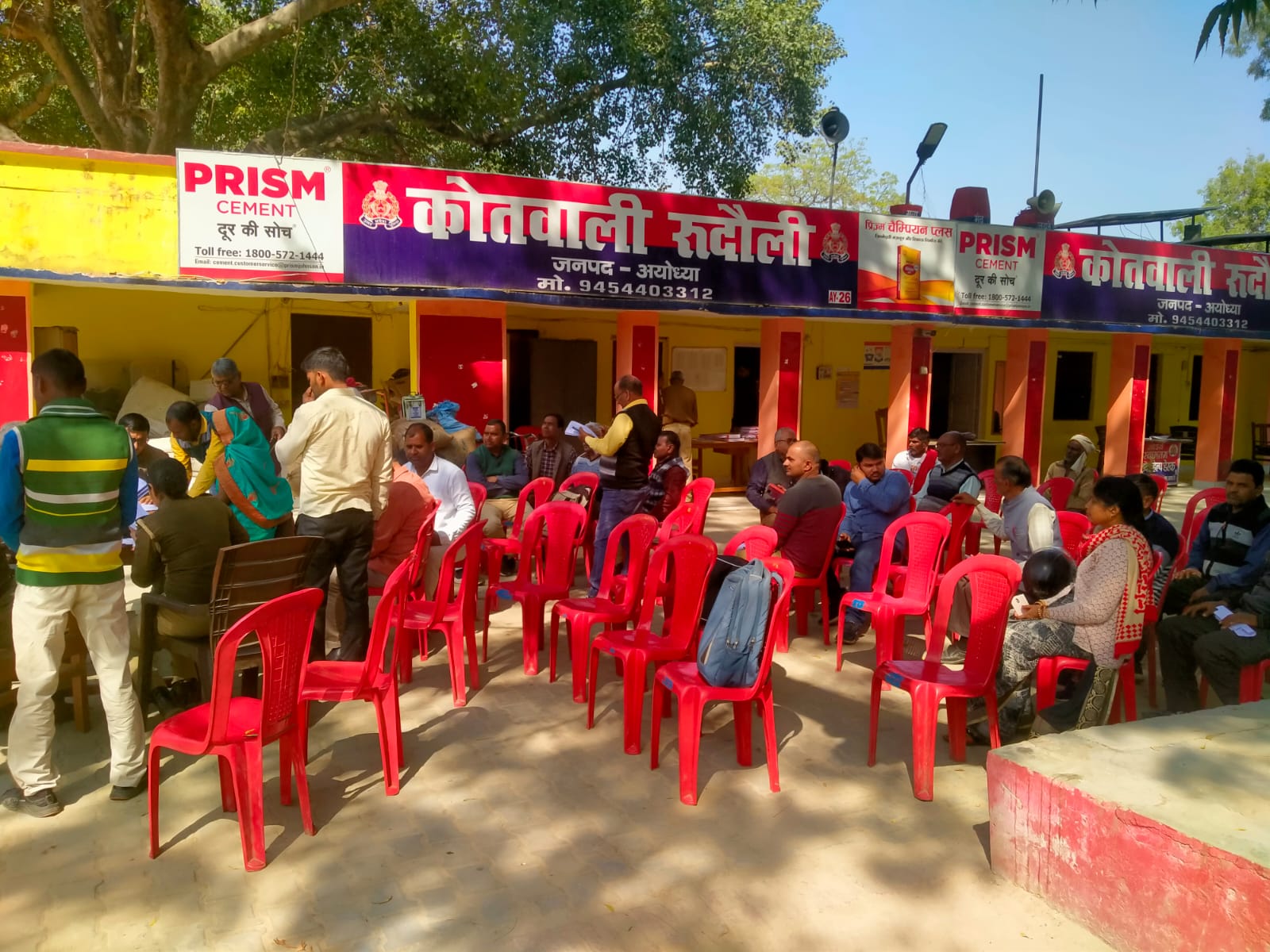 थाना समाधान दिवस में कुल प्राप्त हुई 16 शिकायते, मौके पर 03 शिकायतों के निस्तारण हेतु टीम रवाना हुई