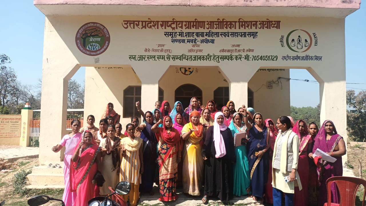 अयोध्या: समूह की महिलाओं ने मुख्य विकास अधिकारी को दिया प्रार्थना पत्र