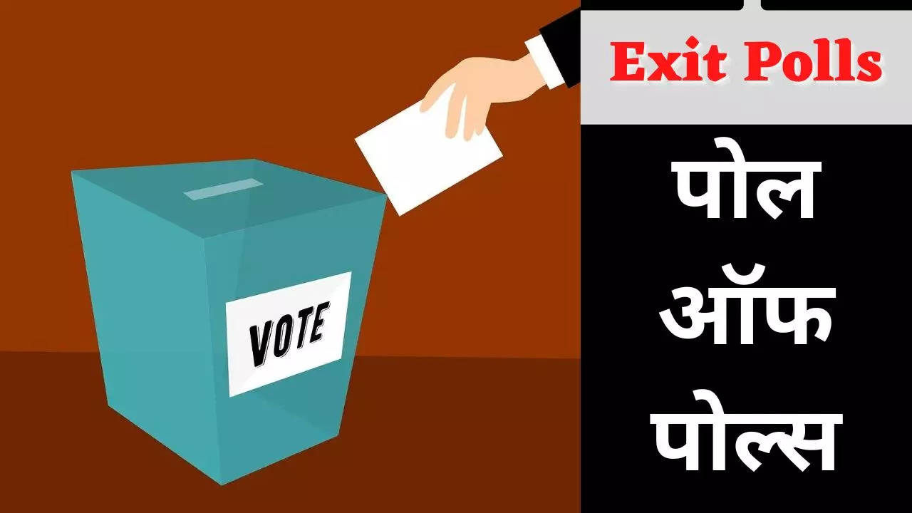 त्रिपुरा के रुझानों में बहुमत से सिर्फ एक सीट पीछे भाजपा, लेफ्ट और टीएमपी में कांटे की टक्कर