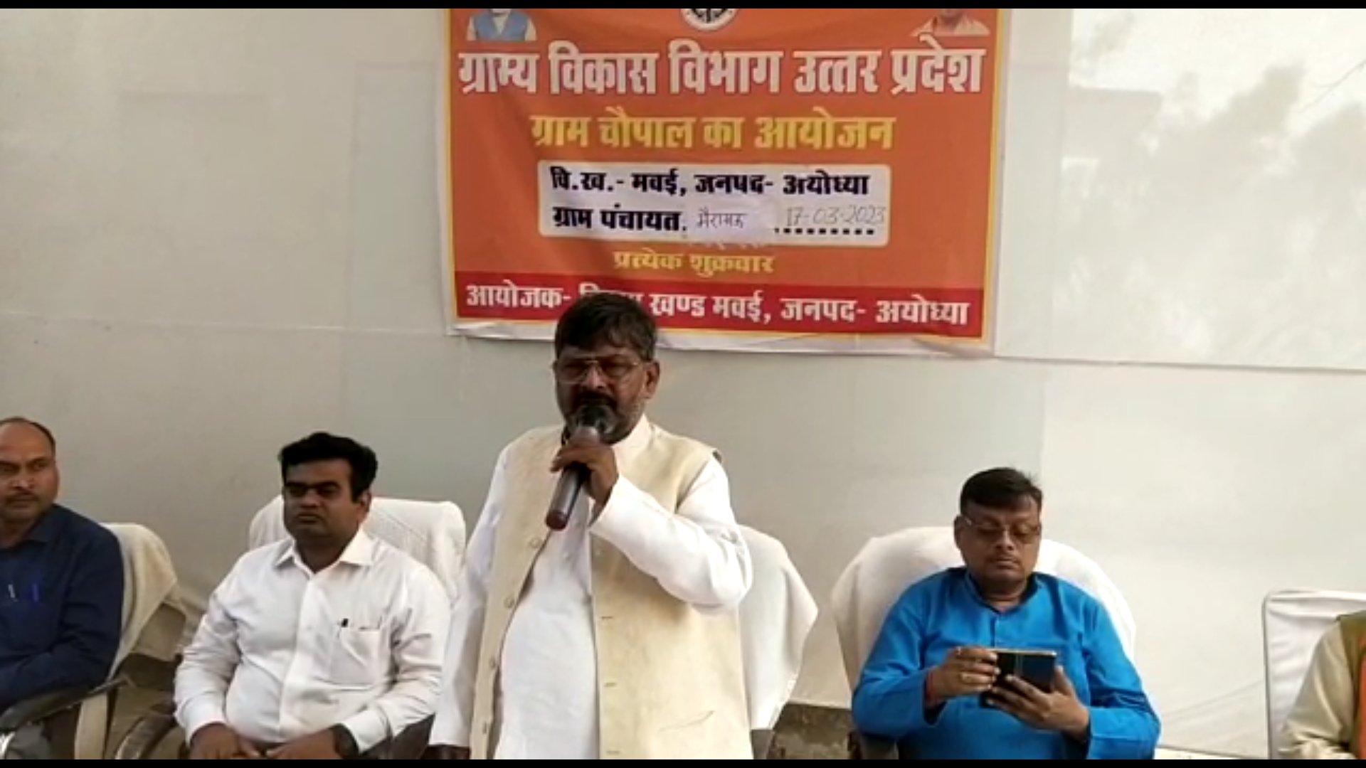 विधायक ने ग्राम चौपाल लगाकर जनता की सुनी समस्यायें