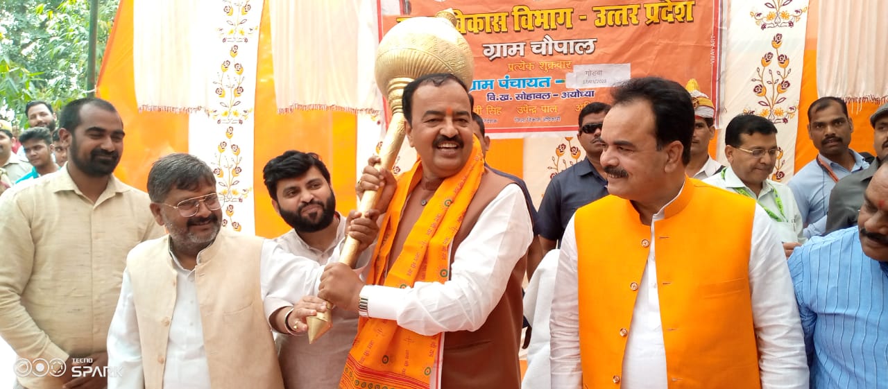 उपमुख्यमंत्री केशव प्रसाद मौर्य पहुंचे ग्राम गोडवा पंचायत भवन का किया औचक्क निरीक्षण 