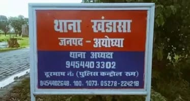 मिल्कीपुर: छोटे भाई ने बड़े भाई पर धारदार हथियार से किया हमला गंभीर रूप से हुआ घायल अस्पताल हुई मौत