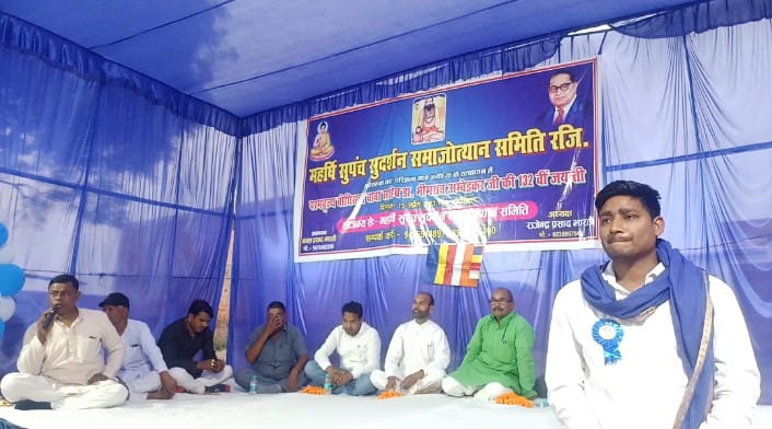 महर्षि सुपंच सुदर्शन समाजोत्थान समिति ने मनाया डॉक्टर भीमराव अंबेडकर की जयंती