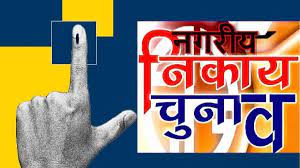 गाजीपुर: 14 अप्रैल को सुचारू रूप से जारी रहेगी नामांकन प्रक्रिया