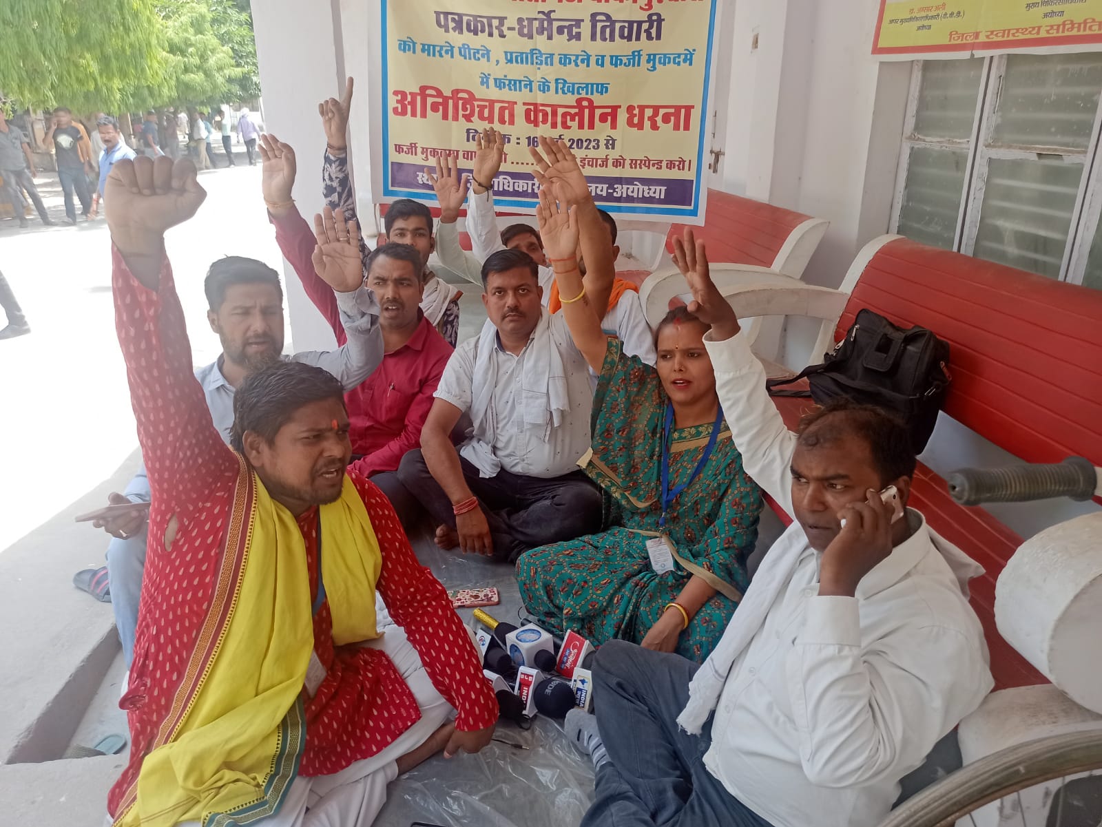 धर्मेंद्र तिवारी पत्रकार को न्याय दिलाने के लिए जनपद के सभी पत्रकारों ने किया धरना प्रदर्शन