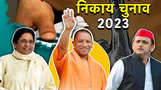 रायबरेली में नगर पालिका में कांग्रेस का कब्जा बरकरार