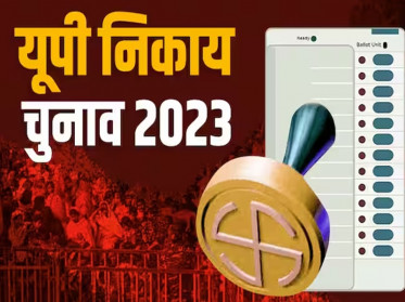 नगर निकाय चुनाव :एक बार फिर अयोध्या में खिला कमल, तीन पंचायतों व रुदौली नपा में दौड़ी साइकिल