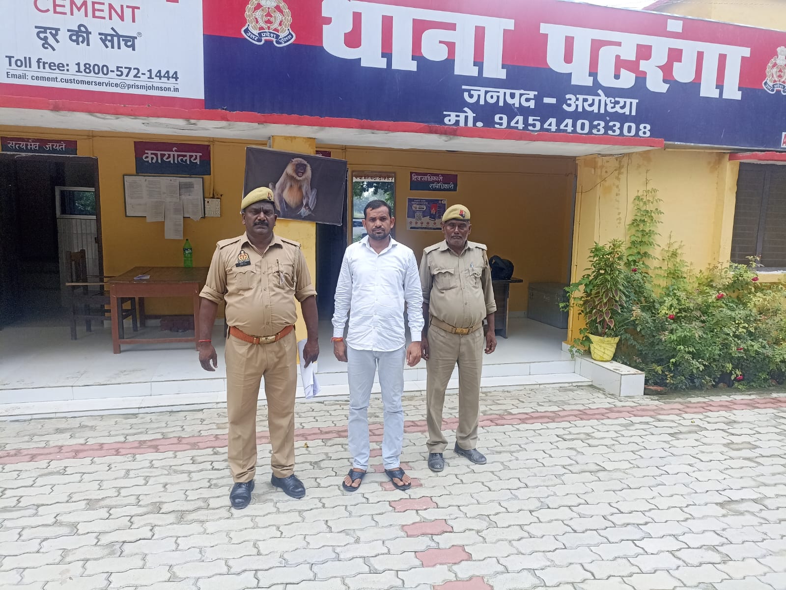 गोली मारने की झूठी सूचना देने वाला प्रधानपति गिरफ्तार