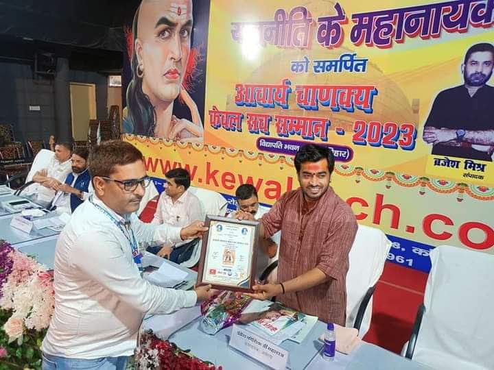 पटना विहार में सम्मानित हुए कामाख्या धाम रुदौली के महंत इंद्रेश कौशिक