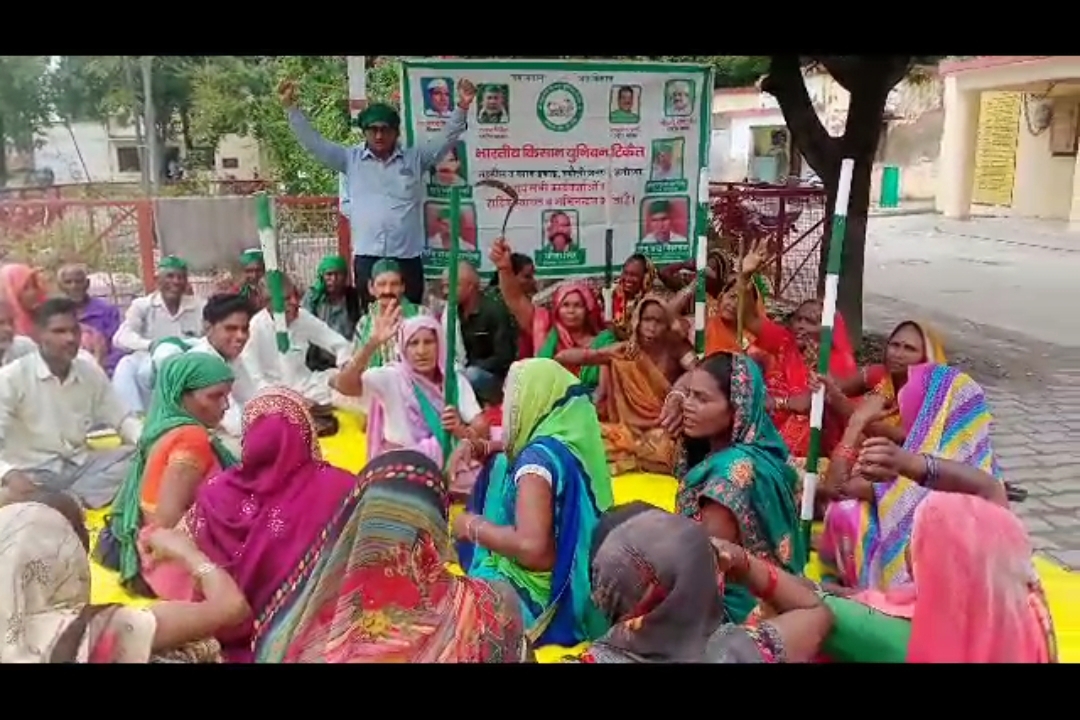 रुदौली: विकासखंड रुदौली परिसर में भाकियू कार्यकर्ताओं ने किया सांकेतिक धरना प्रदर्शन
