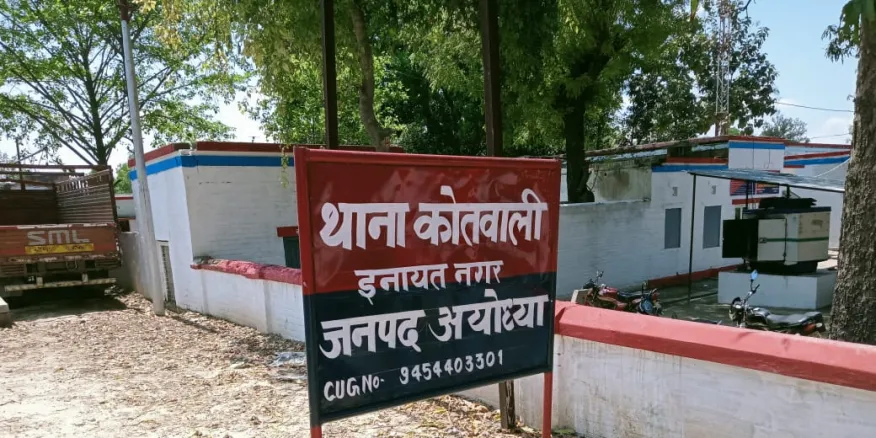 इनायतनगर:जमीनी विवाद में चटकी लाठियां,दो लहूलुहान,ट्रामा सेंटर में एक की मौत