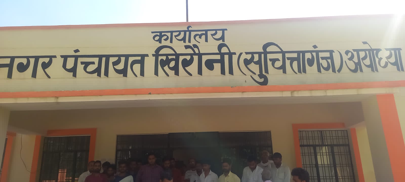 सोहावल: मास्टर रोल फाड़ने व ऑफिशियल कर्मचारियों से अभद्रता करने का लगा आरोप