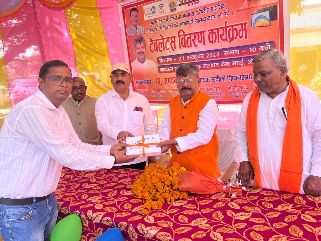 प्रधानमंत्री के डिजिटल इंडिया के स्वप्न को साकार कर रही योगी सरकार-विधायक रामचन्द्र यादव