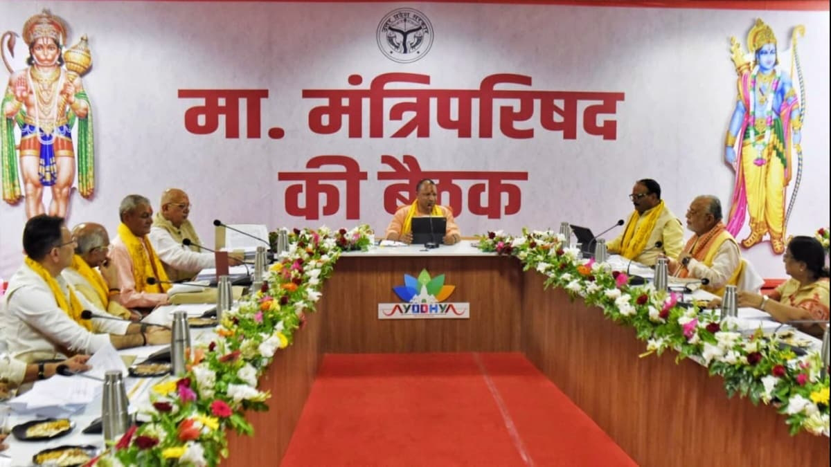 यूपी कैबिनेट के महत्वपूर्ण फैसले : अंतर्देशीय जल मार्ग प्राधिकरण का गठन होगा, अयोध्या तीर्थ विकास परिषद का गठन