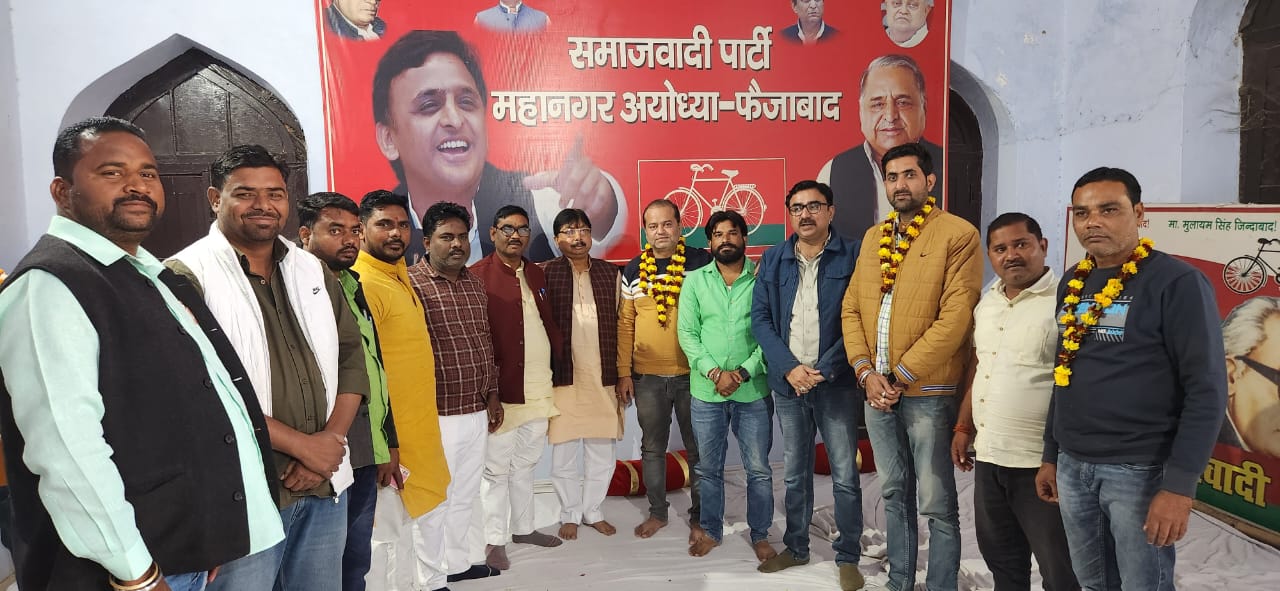सपा महानगर कार्यकारिणी की मासिक बैठक सम्पन्न 