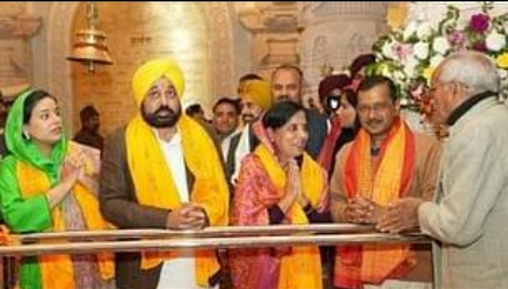सीएम केजरीवाल व सीएम भगवंत मान ने परिवार के साथ किया श्रीरामलला का दर्शन