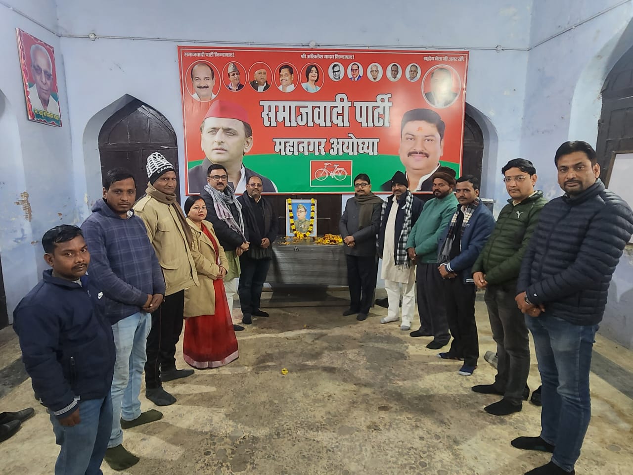 नेताजी सुभाष चंद्र बोस की125 जयंती धूमधाम से सपा महानगर कार्यालय पर मनाई गई