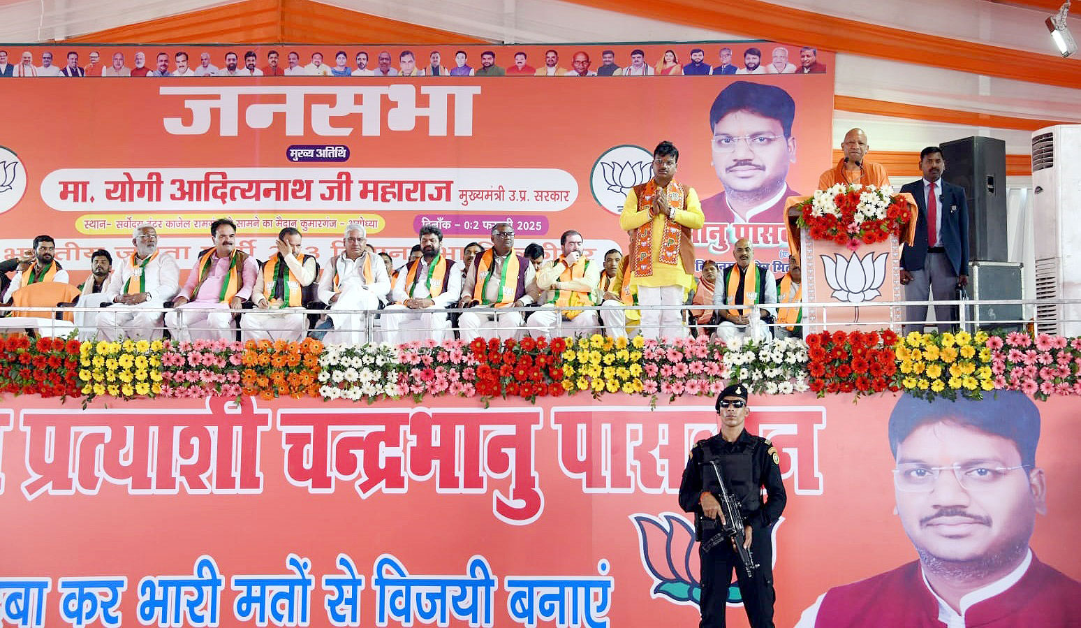 मिल्कीपुर उपचुनाव: सीएम योगी का अखिलेश पर निशाना, दो महीने के ट्वीट देखिए, उन्हें महाकुंभ से पीड़ा हो रही