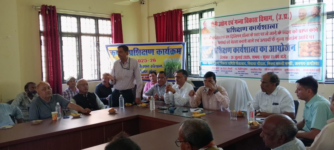 उत्तर प्रदेश सरकार के निर्देशन पर गुड़ उत्पादकों को प्रशिक्षित किया गया