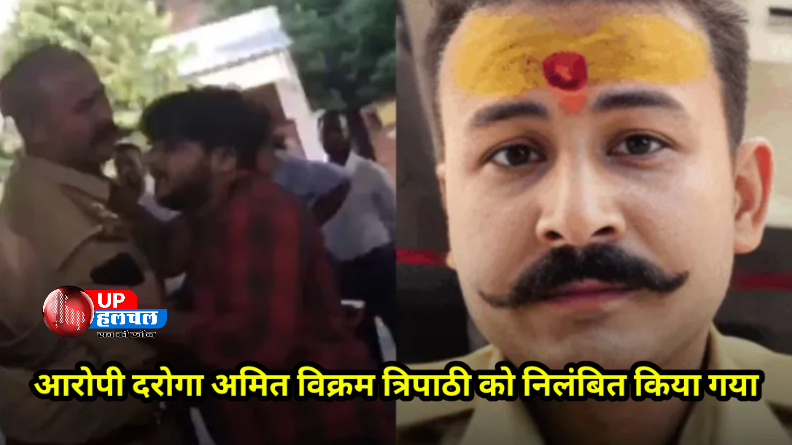 कानपुर, क़िदवई नगर में चौकी प्रभारी ने छात्र को थप्पड़ और लातों से पिटाई के मामले में,आरोपी दरोगा अमित विक्रम त्रिपाठी को निलंबित
